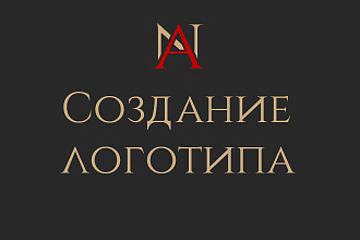 Создание логотипа