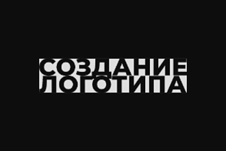 Создаю логотипы и визитки