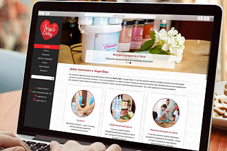 Создам сайт на Wordpress