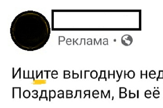 Проверка текста на вашем сайте
