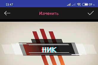 Сделаю хорошее короткое интро для видео на Ютуб