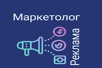 Настройка рекламы facebook