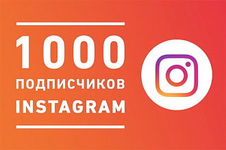 Продвижение в instagram