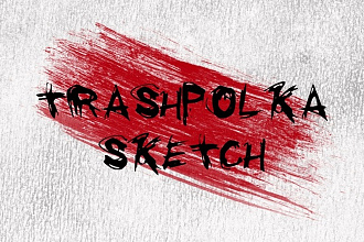 Эскиз тату в стиле trashpolka