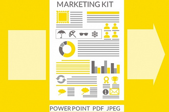 Презентация в концепции Marketing kit