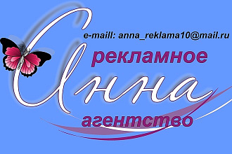 Разработаю логотип