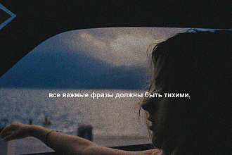 Напишу 50 комментариев