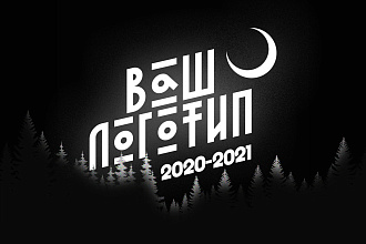 Современный дизайн логотипа