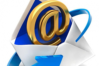 Продам базу E-mail адресов