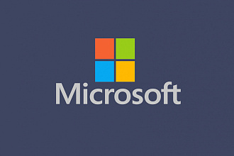 Помощь в лицензировании продуктов Microsoft