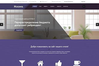 Веб дизайн любой сложности