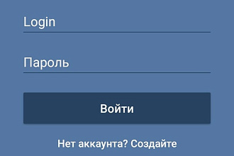 Разработка мобильного приложения