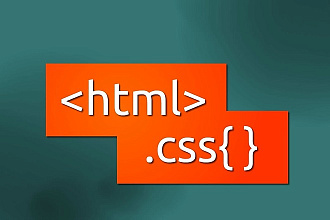 Исправление ошибок сайта на HTML