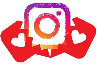 Раскрутка вашего InInstagram