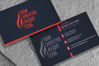 Сделаю элегантную именную визитку