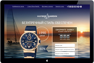 Скопирую лендинг