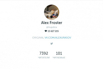 Продвижение в Periscope