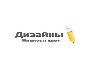 Создание логотипов