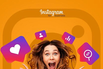 Таргетированная реклама в Instagram