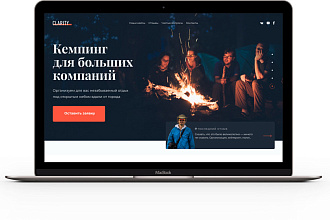 Разработаю дизайн лендинга