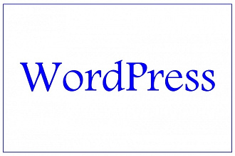 Многофункциональный и универсальный сайт на CMS WordPress