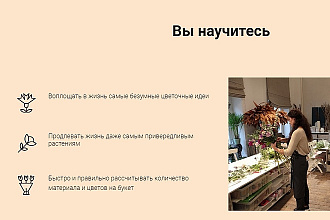 Создам Landing page, Лендинг