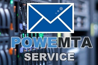Установлю и настрою сервер на Powermta 4.5r11