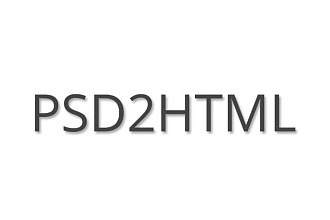 Верстка PSD2HTML