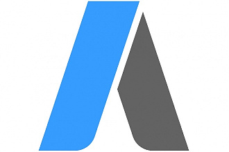 Разработаю и настрою контекстную рекламу в AdWords GoogleAds