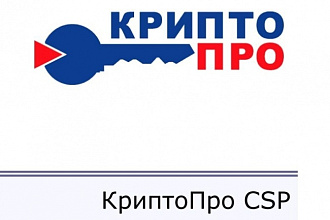 Установлю КриптоПро