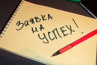 Напишу яркий, интересный, красивый и грамотный текст