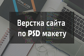 Сверстаю сайт для своего портфолио