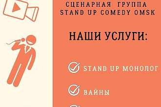 Юмористические тексты