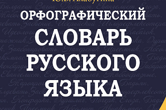 Отредактирую текст , проверю на грамматику , орфографию