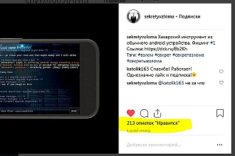 200 лайков Инстаграм
