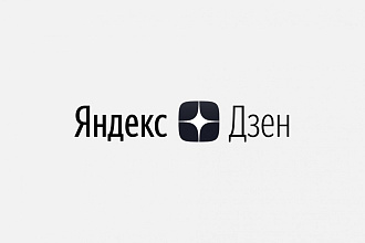 Продам канал на Яндекс Дзен с монетизацией