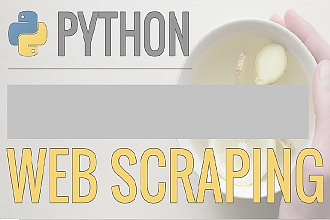 Парсеры, Скрапперы на Python