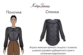 Технический рисунок изделия