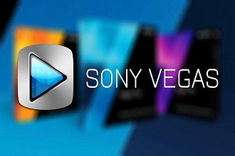 Смонтирую видеоролик в Sony Vegas Pro 17.0