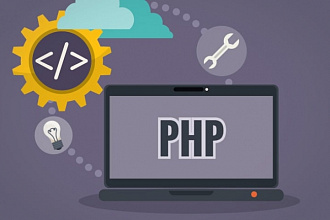 Напишу скрипт PHP, Ajax, MySQL
