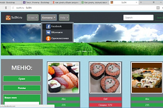 Верстка CSS, HTML, Bootstrap