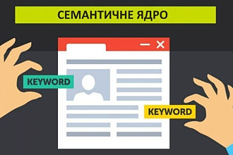 СЯ + кластеризация качественно, быстро, недорого