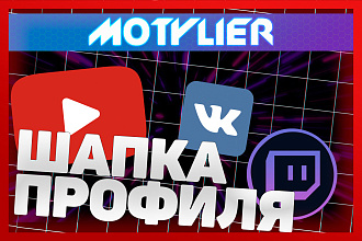 Создание шапки для страницы в соц сети
