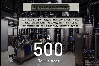 Создам стильную презентацию на любую тематику
