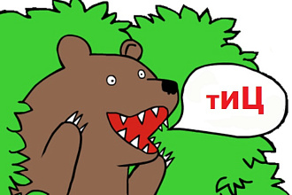 Узнать ТИЦ