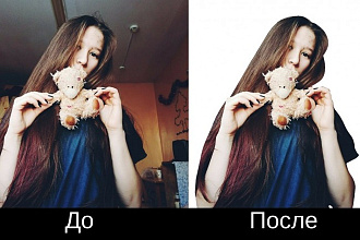 Удаление фона на фотографии