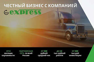 Создам коммерческое предложение для Вашей компании