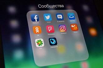 Красивый, интересный пост для любой соцсети