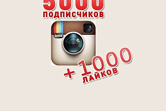 Подписчики