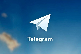 200 живых подписчиков в телеграм
